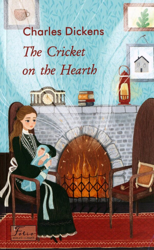 Cricket on the Hearth / Cricket on the Hearth Чарльз Диккенс 978-966-03-9548-0-1