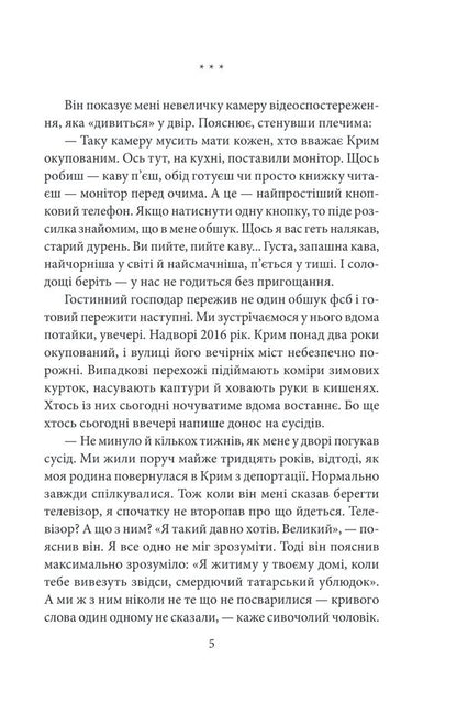 Crimean Tatar Families - Кримськотатарськ родини Evgenia Genova - вгеня Генова 9786175517321-5