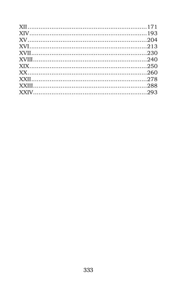Crimean captivity. Sahaidachny / Кримська неволя. Сагайдачний Даниил Мордовец 978-617-7841-82-0-3