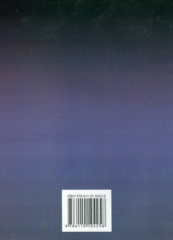 Criminology. Guide for preparing for exams / Кримінологія. Посібник для підготовки до іспитів  978-611-01-0425-8-2