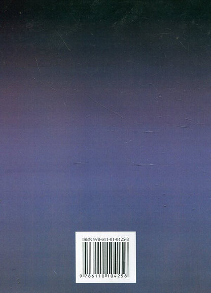 Criminology. Guide for preparing for exams / Кримінологія. Посібник для підготовки до іспитів  978-611-01-0425-8-2
