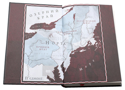 Crimson Queen. Book 3. The King's Cage / Багряна королева. Книга 3. Клітка короля Виктория Авеярд 978-617-7682-36-2-4