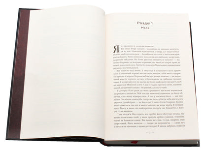 Crimson Queen. Book 3. The King's Cage / Багряна королева. Книга 3. Клітка короля Виктория Авеярд 978-617-7682-36-2-5