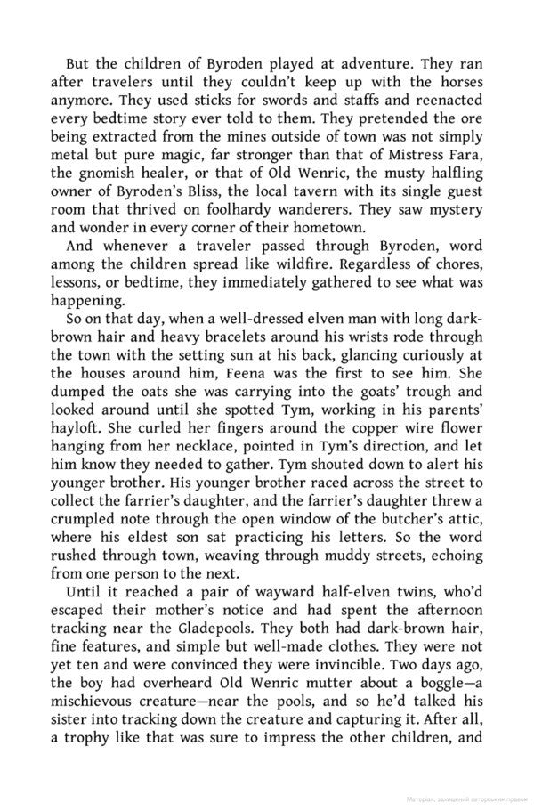 Critical Role. Vox Machina - Kith & Kin Marike Neukamp / Марике Нейкамп 9781529157444-4