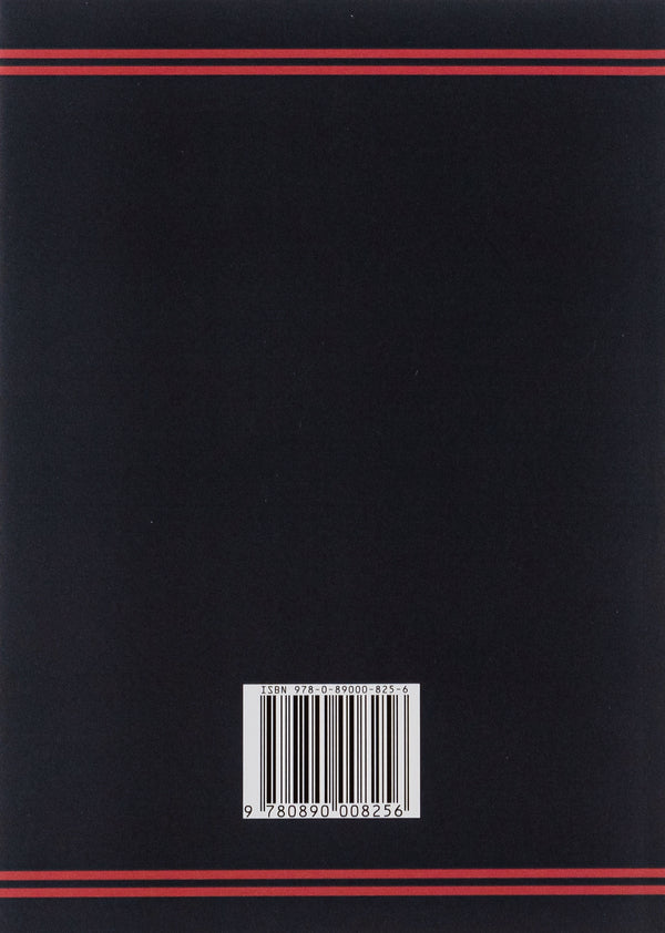 Criticism of the faculty of judgment. Collected works. Volume 3 / Критика способности суждения. Собрание сочинений. Том 3 Иммануил Кант 978-089-0008-25-6-2