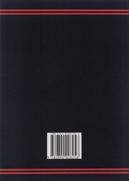 Criticism of the faculty of judgment. Collected works. Volume 3 / Критика способности суждения. Собрание сочинений. Том 3 Иммануил Кант 978-089-0008-25-6-2