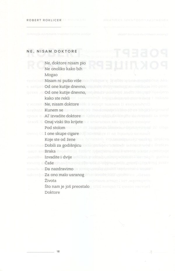 Croatian Poetic Hooligans. Anthology / Хорватські поетичні хулігани. Антологія Symo Mraovych, Robert Rocklitzer, Zharko Jovanovsky / Сімо Мраовіч, Роберт Рокліцер, Жарко Йовановскі 9786177420377-5