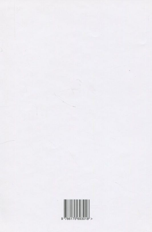 Crocodile Street/Nevsky Prospect. And outside them / Вулиця крокодилів/Невський проспект. І поза ними Юрий Барабаш 9786175693018-2