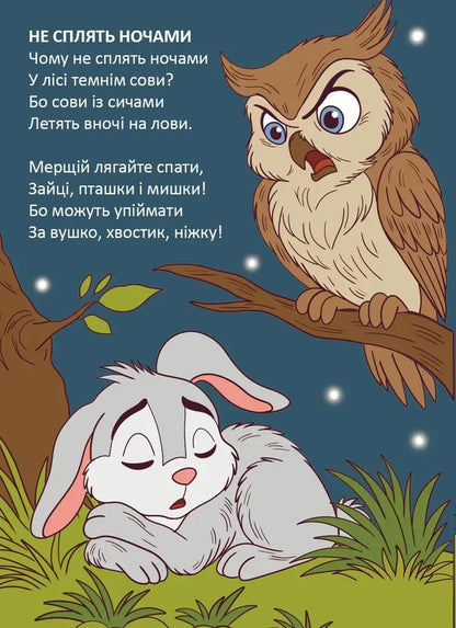 Crocodile paint / Фарба для крокодила Владимир Верховень 978-966-989-334-5-5