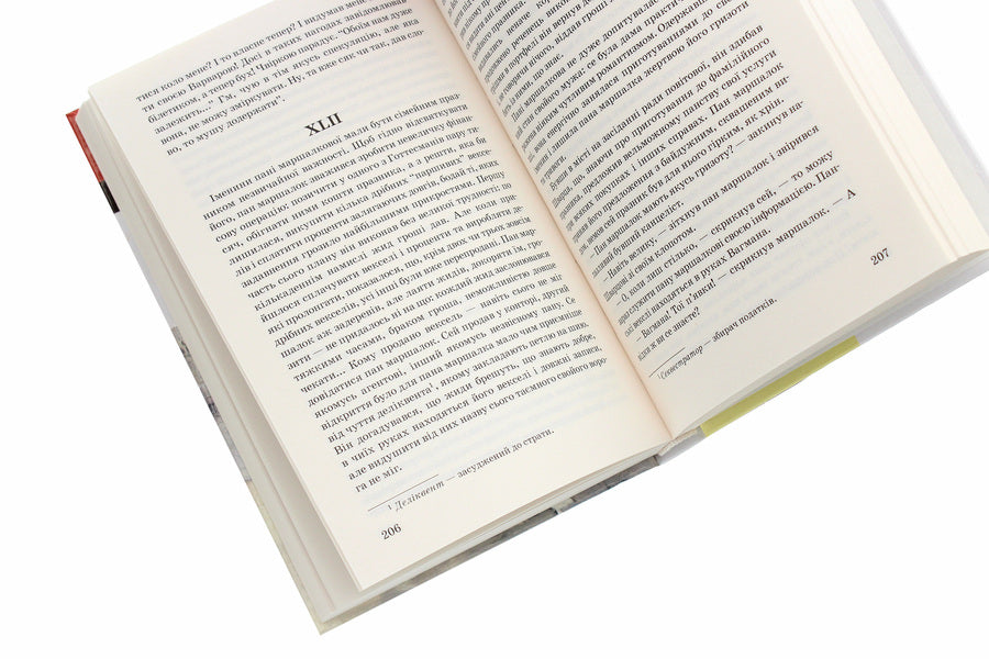 Cross paths / Перехресні стежки Иван Франко 978-617-07-0797-0-5