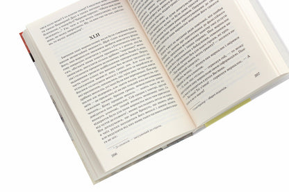 Cross paths / Перехресні стежки Иван Франко 978-617-07-0797-0-5