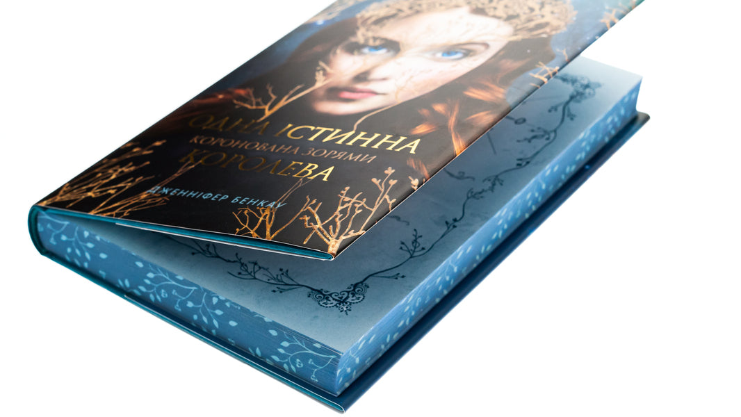 Crowned With Stars - Коронована зорями Jennifer Bankow - Дженнфер Банков 9786178280956-5