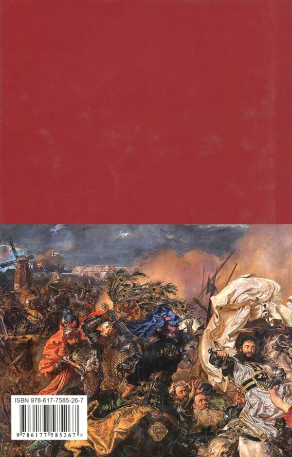 Crusaders / Хрестоносці Генрик Сенкевич 978-617-7585-26-7-2
