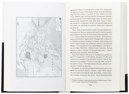 Crusades to Europe / Хрестовий похід у Європу Андрей Галушка, Андрей Харук 978-617-15-1370-9-5