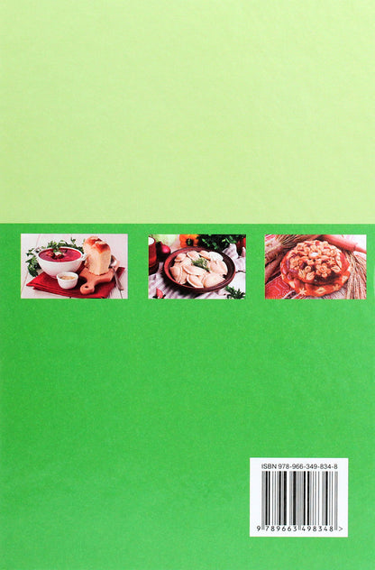 Culinary Matter.Food Preparation Technology.Textbook / Кулінарна справа. Технологія приготування їжі. Підручник Tamara Stakhmych, Elena Pakholiuk / Тамара Стахміч, Олена Пахолюк 9789663498348-2
