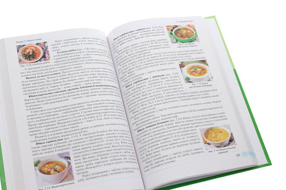 Culinary Matter.Food Preparation Technology.Textbook / Кулінарна справа. Технологія приготування їжі. Підручник Tamara Stakhmych, Elena Pakholiuk / Тамара Стахміч, Олена Пахолюк 9789663498348-6