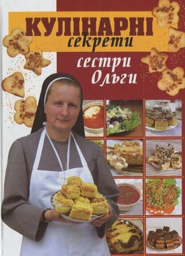 Culinary secrets of Olga's sister / Кулінарні секрети сестри Ольги  978-966-395-164-5-1