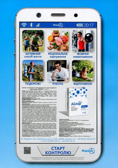 Current approaches to the treatment of patients with diabetes / Актуальні підходи до лікування хворих на цукровий діабет О. Кривоносова, Л. Журавльова 978-966-1597-73-9-2