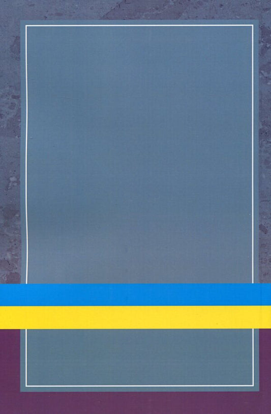 Current legislation and court practice. Civil legal disputes regarding property rights / Актуальне законодавство та судова практика. Цивільно-правові спори щодо права власності  978-611-01-2150-7-2
