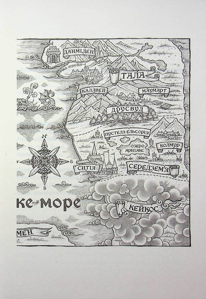 Curse Of The Gods - Прокляття богв Kate Dremis - Кейт Дремс 9786171519787-5