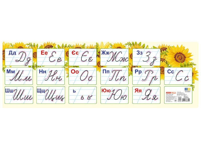 Cursive Letter Strip Poster - Cursive letter strip Poster - Author not specified 4827677888955-3