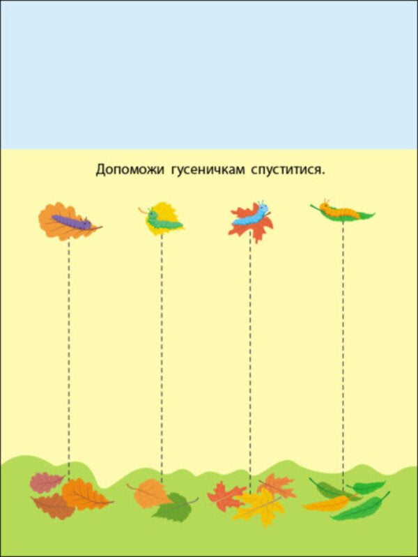 Cutting Machine Bright Unicorn / Розрізалка. Яскрава єдиноріжка / Author not specified 9786170975836-4