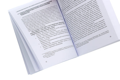 Cyber ​​terrorism. History, goals, objects / Кібертероризм. Історія, цілі, об'єкти Юрий Когут 978-617-95100-0-7-6