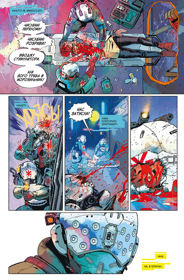 Cyberpunk 2077. 'Trauma Tim' / Cyberpunk 2077. 'Травма Тім' Cullen Bunn / Каллен Банн 9786177782291-5