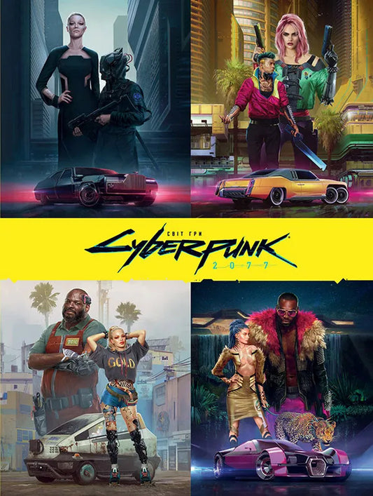 Cyberpunk 2077 Game World - Свт гри Cyberpunk 2077 CD Projekt Red - CD Projekt Red 9786177782208-1