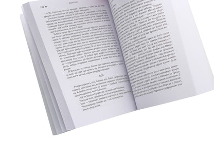 Cygnus constellation. Aeneas and the lives of others. Señor Nicolo / Сузір'я Лебедя. Еней та життя інших. Сеньйор Ніколо Юрий Косач 978-611-01-1935-1-4
