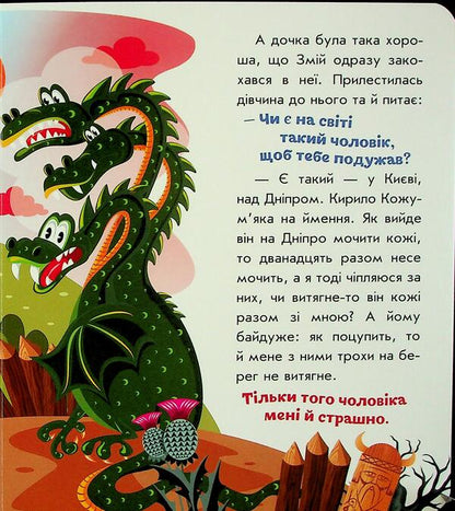 Cyril Kozhumyak / Кирило Кожум'яка  9789667616687-4