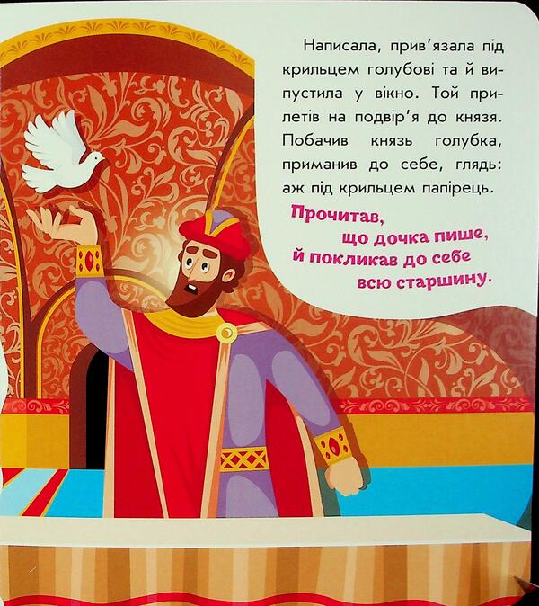 Cyril Kozhumyak / Кирило Кожум'яка  9789667616687-6
