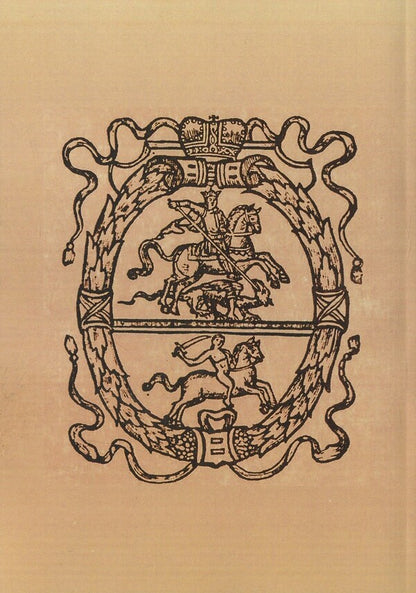 Cyrillic old prints of the 16th-18th centuries. in the collection of the National Kyiv-Pechersk Historical and Cultural Reserve. Reprint edition / Кириличні стародруки ХVI-XVIII ст. у збірці Національного Києво-Печерського історико-культурного заповідника. Репринтне видання  9786110122993-2