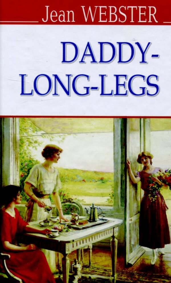 Daddy-Long-Legs Gene Webster / Джин Уэбстер 9786170703972-1