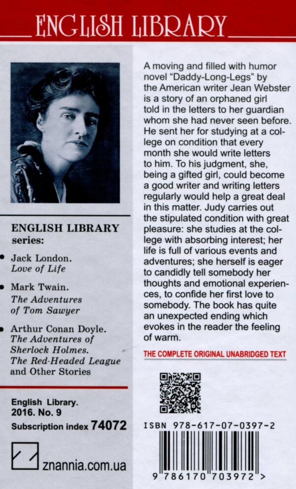 Daddy-Long-Legs Gene Webster / Джин Уэбстер 9786170703972-2
