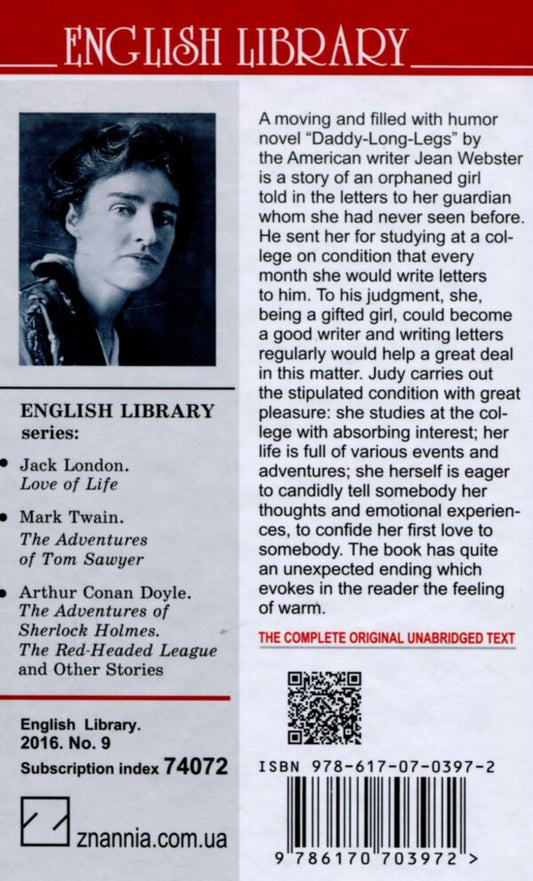 Daddy-Long-Legs Gene Webster / Джин Уэбстер 9786170703972-2