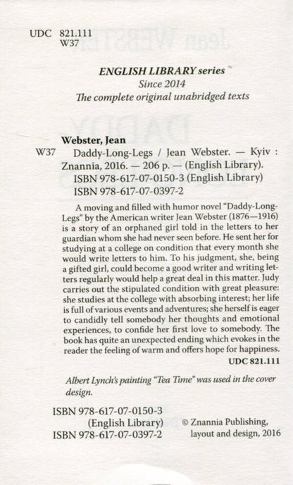 Daddy-Long-Legs Gene Webster / Джин Уэбстер 9786170703972-3