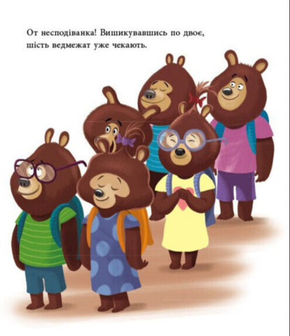 Daddy Kiss at school / Татусь Цілуйко в школі Карин-Мари Амьо 9786170996701-5