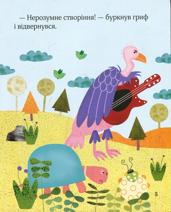 Dance In The Sky / Танці в небі Beverly Bjorch / Беверлі Бьорн 9786177498512-4