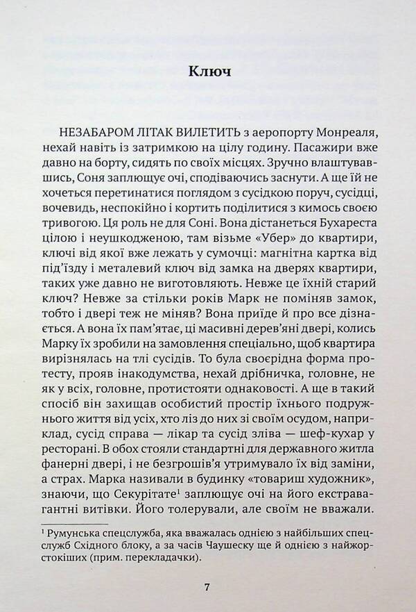 Dancing Queen / Dancing Queen Феличия Михали 9786175531037-5