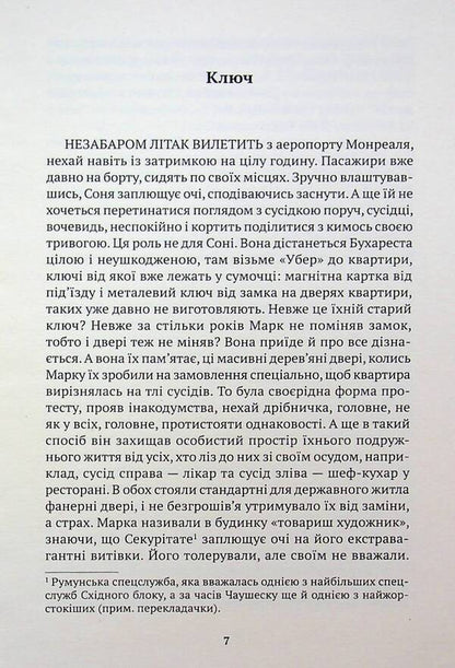 Dancing Queen / Dancing Queen Феличия Михали 9786175531037-5