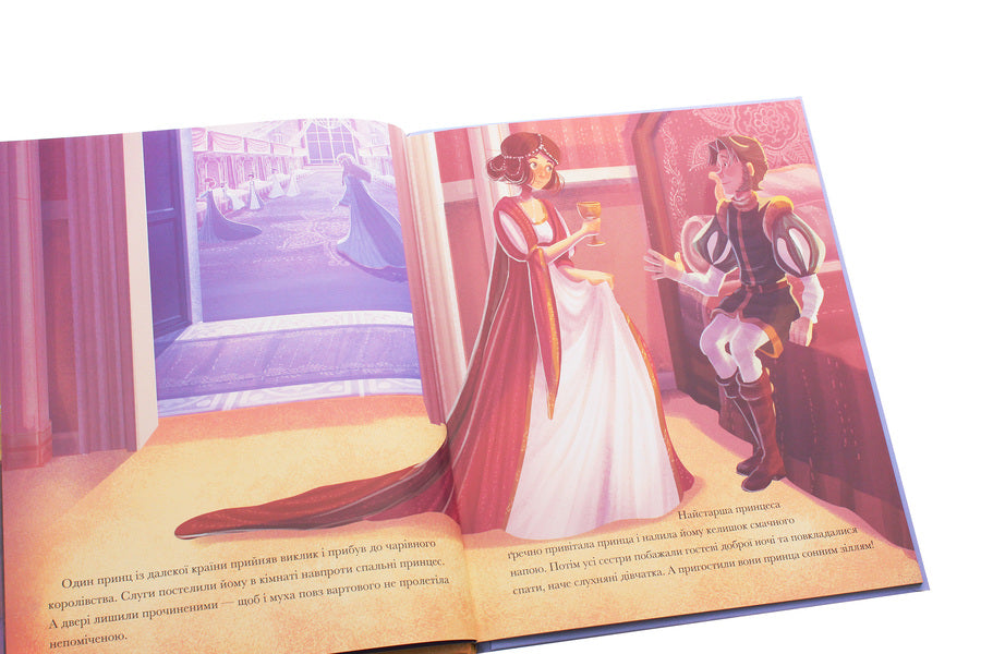 Dancing princesses / Принцеси-танцівниці Братья Гримм, Питер Кловер 978-617-7853-05-2, 978-1-946260-08-6-5