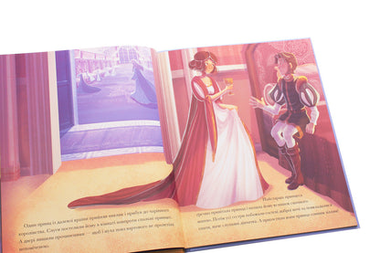 Dancing princesses / Принцеси-танцівниці Братья Гримм, Питер Кловер 978-617-7853-05-2, 978-1-946260-08-6-5