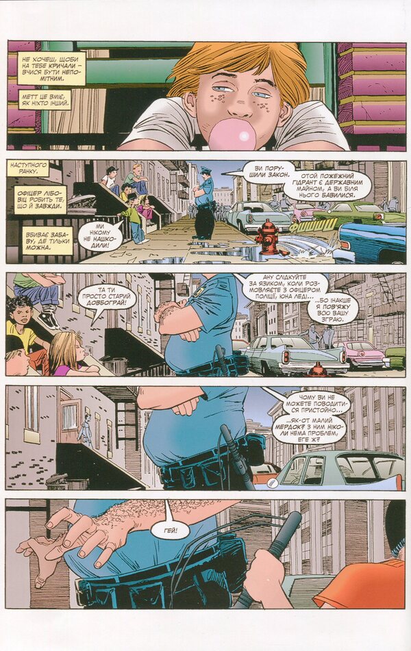 Daredevil. A man without fear / Шибайголова. Людина без страху Фрэнк Миллер 978-617-7756-40-7-5