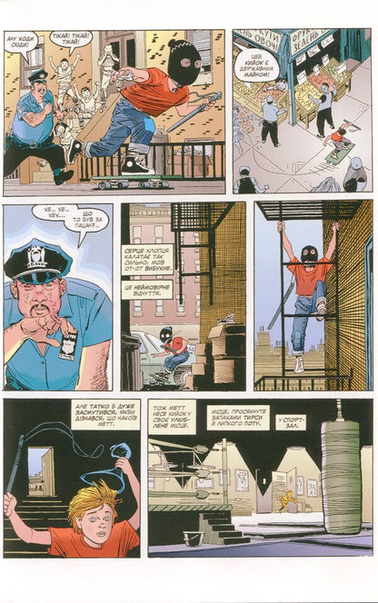 Daredevil. A man without fear / Шибайголова. Людина без страху Фрэнк Миллер 978-617-7756-40-7-6