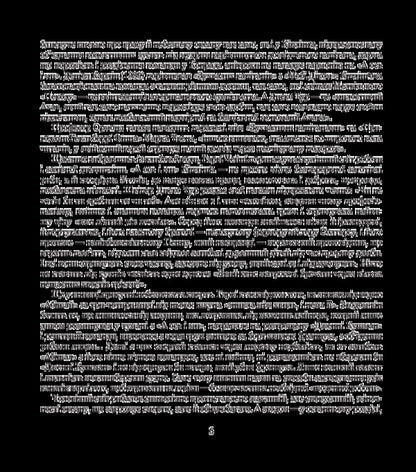 Daring captains. The story of the Great Bank / Зухвалі капітани. Повість Великої Банки Редьярд Киплинг 978-966-10-5955-8-4