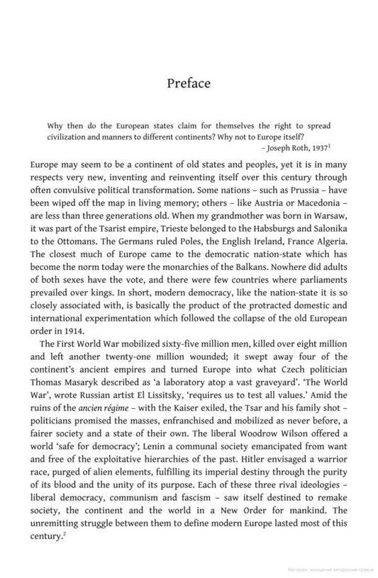 Dark Continent. Europe's Twentieth Century / Dark Continent. Europe's Twentieth Century Марк Мазовер 9780140241594-2