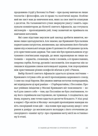 Dark Pawns / Пішаки пітьми Alexei Mustafin / Олексій Мустафін 9789664484562-3