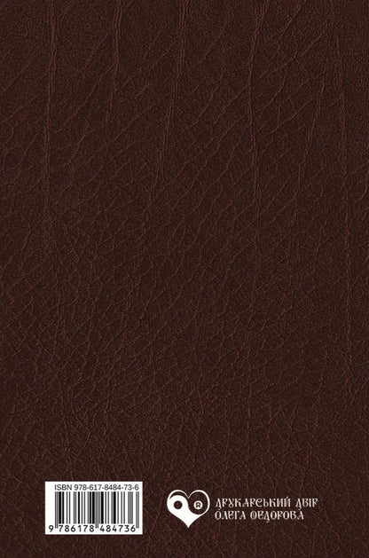 Dark Scrolls - Темн суво Alexander Sprentsis - Олександр Спренцис 9786178484736-2