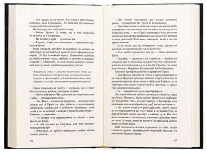 Dark water / Темна вода Роберт Брындза 978-617-548-218-6-5